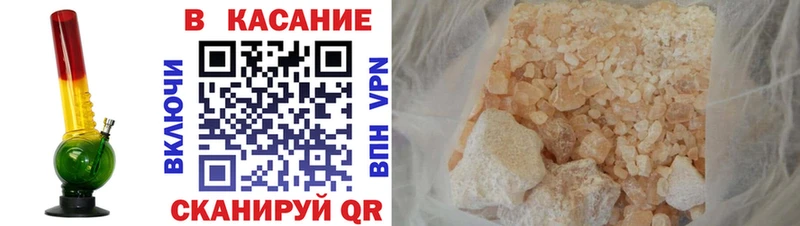 Где купить наркотики Мичуринск А ПВП  Cocaine  Меф мяу мяу  ГАШИШ 
