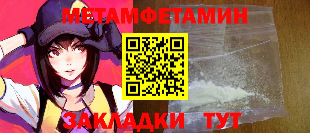 Amphetamine  Amphetamine 97%  Вход с VPN  Мичуринск 