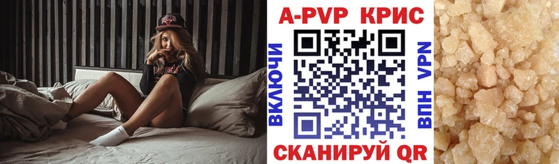 А ПВП мука  Мичуринск 