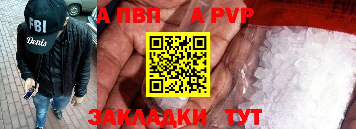 APVP СК Мичуринск