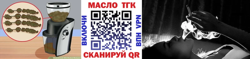 Печенье с ТГК конопля  Мичуринск 