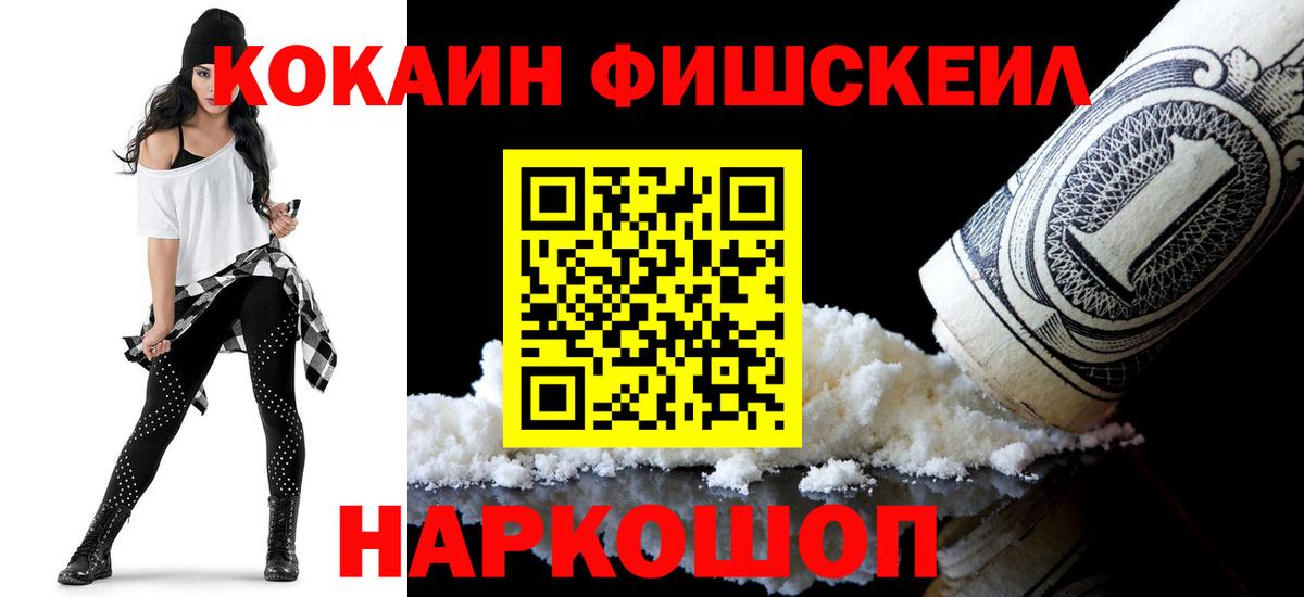 COCAIN 99%  Вход с VPN  Мичуринск  COCAIN 97% 