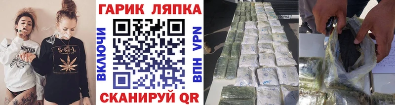 ГАШИШ ice o lator Мичуринск