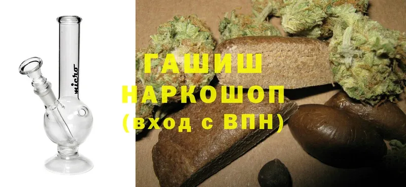 MEGA зеркало  цены   Мичуринск  ГАШИШ hashish 