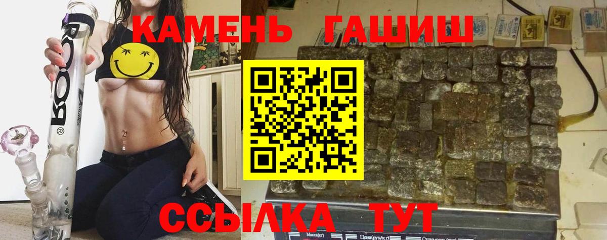 ГАШ Premium Мичуринск