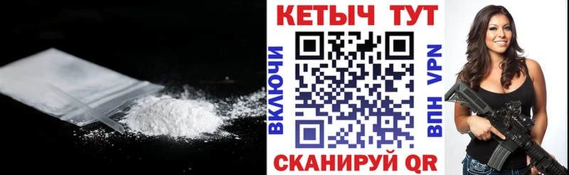 купить цена Мичуринск КЕТАМИН ketamine