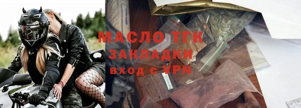 марихуана Нефтекумск