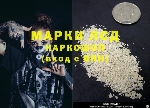 mdma Дмитриев