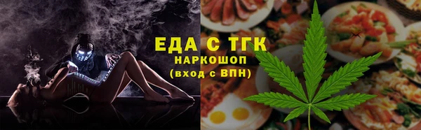 экстази Навашино
