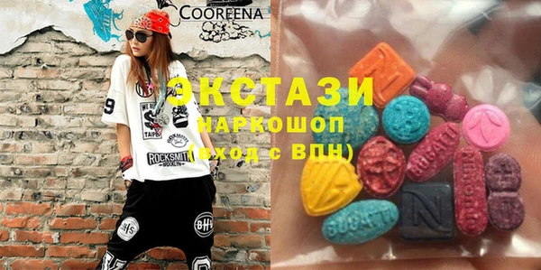 эйфоретик Аша