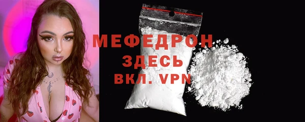 экстази Навашино