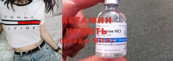 марихуана Нефтекумск