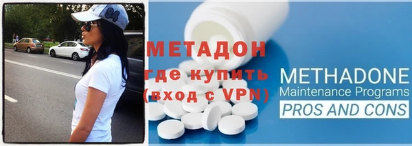 трава Нефтегорск