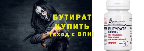 экстази Навашино