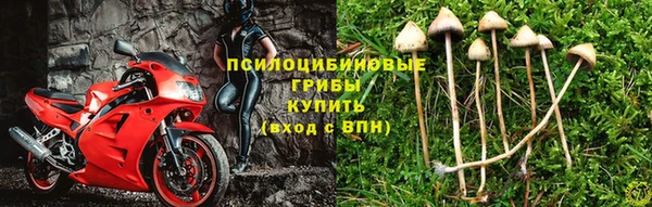 экстази Навашино