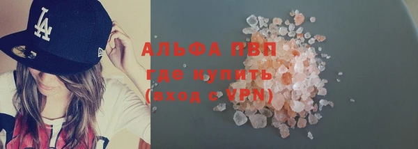 spice Надым
