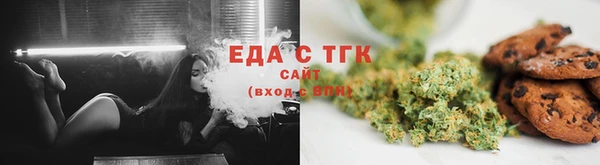 трава Нефтегорск