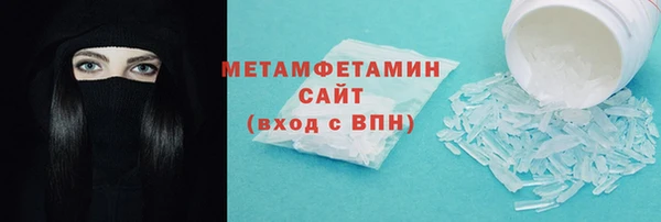 экстази Навашино