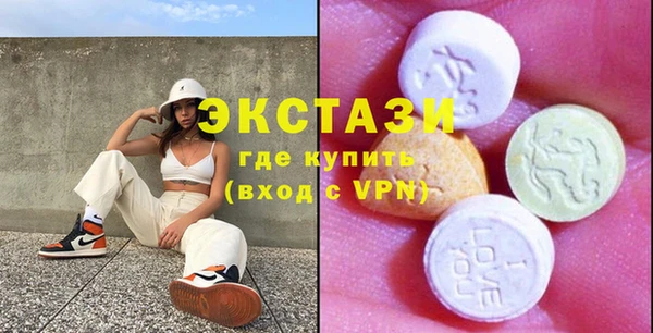 mdma Дмитриев