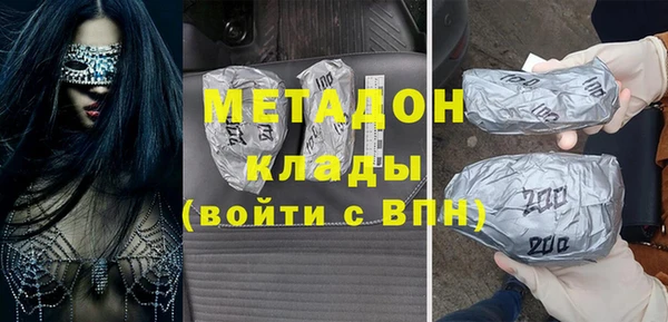 марихуана Нефтекумск