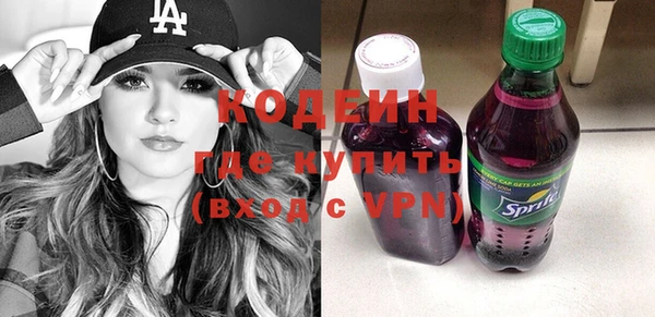 экстази Навашино