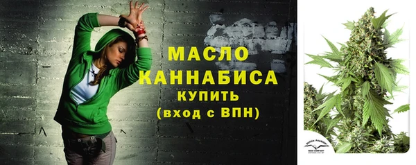 трава Нефтегорск