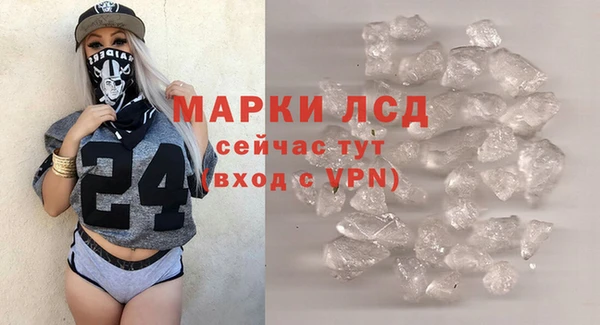 экстази Навашино