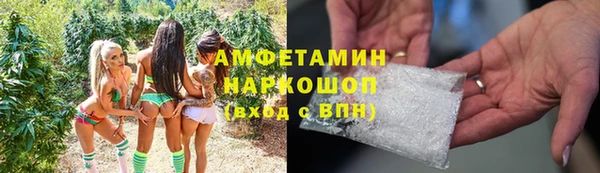 spice Надым