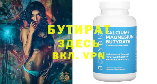 spice Надым