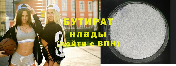 марихуана Нея
