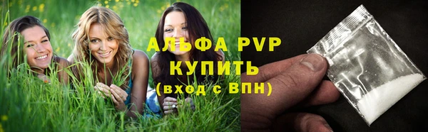 трава Нефтегорск