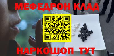 ALPHA PVP Волжский