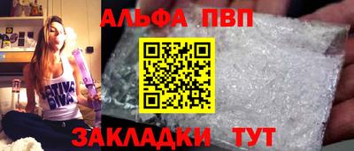 марихуана Волжск