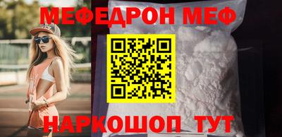 ALPHA PVP Волжский