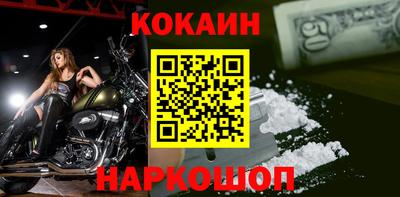 ALPHA PVP Волжский