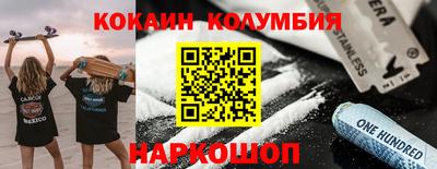 ALPHA PVP Волжский