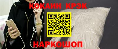 ALPHA PVP Волжский
