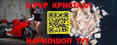 марихуана Волжск