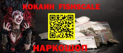 ALPHA PVP Волжский