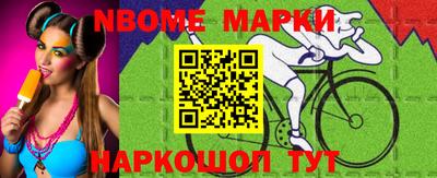 ALPHA PVP Волжский