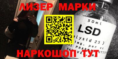 ALPHA PVP Волжский