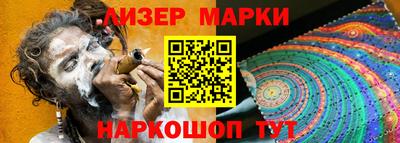 марихуана Волжск