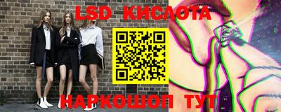 ALPHA PVP Волжский