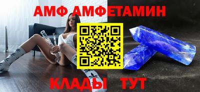 марихуана Волжск