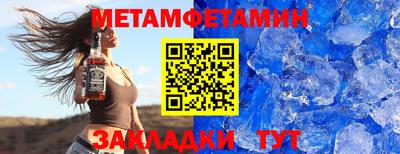 ALPHA PVP Волжский