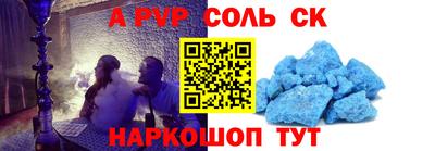 марихуана Волжск