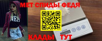 марихуана Волжск