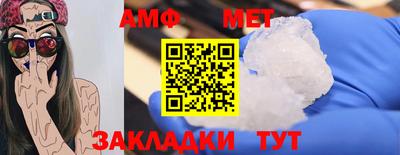 ALPHA PVP Волжский