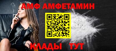 марихуана Волжск