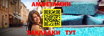 ALPHA PVP Волжский